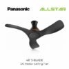 Panasonic F-M12EC CEILING FAN WIFAN WIFI 3-BLADE F-M12ECVBKH