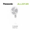 Panasonic Wall Fan 3 Speed On/Off Switch (16") F-MU408