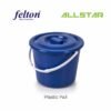 Felton Small Plastic Pail with Cover 4L FD2873 (Random Color)