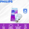 69f82c256a33c_1777871909.jpg PHILIPS 3W/7W/9W E27 ESSENTIAL GEN3 LED BULB