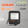 OSRAM LEDVANCE LED 10W OUT DOOR LIGHT FLOODLIGHT IP65 6500k