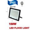 220V LED Flood Light 50W 100W 150W 200W 300W Floodlight IP65 Waterproof Outdoor LED Spotlight Street Light Wall Lamp