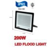 220V LED Flood Light 50W 100W 150W 200W 300W Floodlight IP65 Waterproof Outdoor LED Spotlight Street Light Wall Lamp
