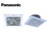 69f82c4194026_1777871937.jpg Panasonic Ceiling Mount Exhaust Ventilating Fan Condenser Motor (10"/25cm) FV-25TGU3