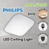Philips 31110 LED Ceiling Light 2700K Warm White