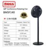 Boss Rotating Stand Fans (10", 14", 20") Fans Oscillation Fan Kipas Berdiri Kipas Angin Berdiri