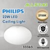 Philips 33365 LED Ceiling Light 2700K Warm White Lampu Siling Downlight Opple Ceiling Light
