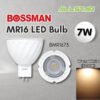 MR16 Led Bulb Mentol 7W Spotlight Track Light Tracklight Eyeball Ceiling Downlight Down Lighting