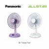 Panasonic / BOSS Table Fan 3 Speed On/Off Switch (16") F-MN404 /12" 16" INCH 3 SPEED 3 BLADE Boss Table Fan Kipas Meja