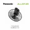 Panasonic Auto Fan F-MQ409-DG Oscillation 5-Speed On/Off F-MQ409-DG (16") Kipas Dinding
